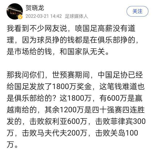 拜仁官方在公告中表示：“当晚的检查结果显示，格纳布里左侧内收肌区域肌腱受伤，他会缺席接下来一段时间的比赛。